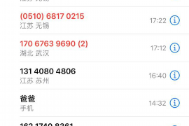 新兴如何避免债务纠纷？专业追讨公司教您应对之策