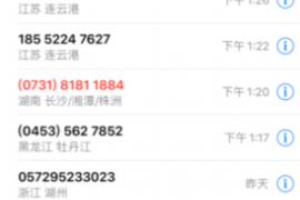 新兴新兴专业催债公司的催债流程和方法