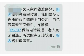 新兴新兴的要账公司在催收过程中的策略和技巧有哪些？
